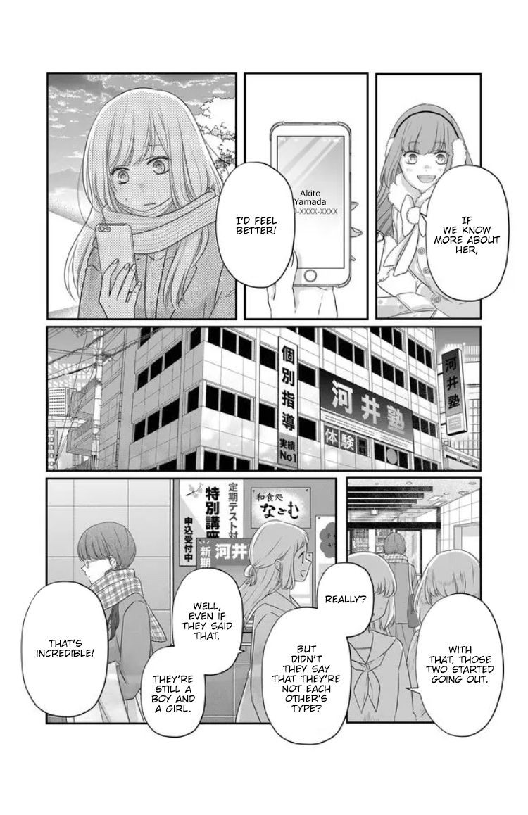 Yamada-kun to Lv999 no Koi wo Suru, Chapter 26 image 08